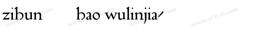 zihun110hao wulinjia字体转换 zihun110hao wulinjia字体转换